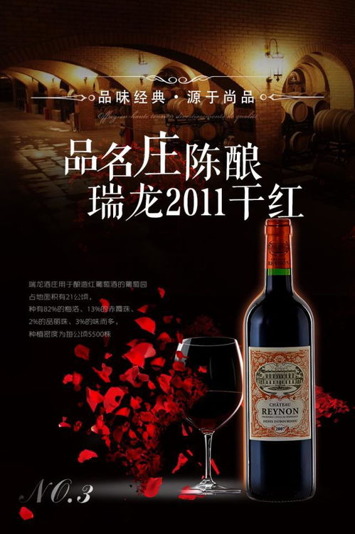 尚品酒莊 紅酒老炮 蔣立才,0利潤讓微客獨(dú)享紅灑為什么