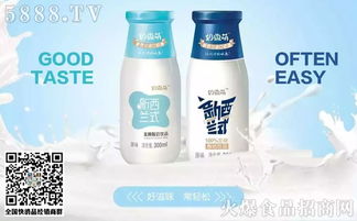 價格 圖片 怎么樣 奶微萌發(fā)酵酸奶飲品代理加盟