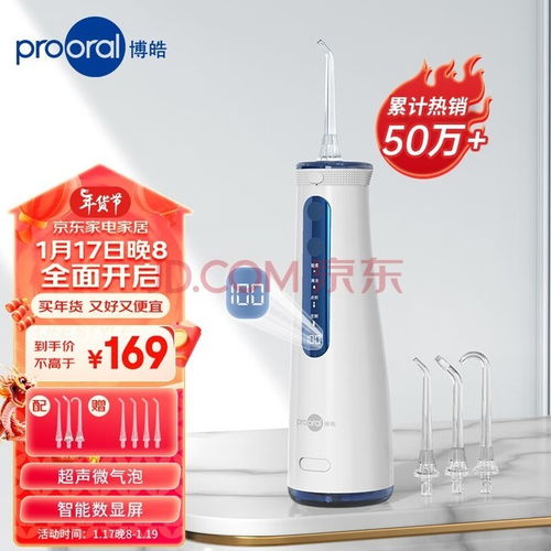 沖牙器真有必要買嗎 一文看懂