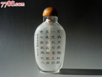 少小宣三駝圖鼻煙壺 玻璃畫藝術(shù)的微縮精品