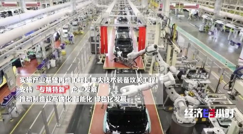 中國制造業連續13年蟬聯世界首位，邁向智能基礎制造新篇章